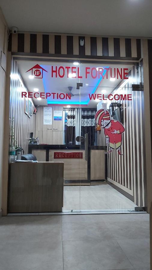 Hotel Fortune Patna  Exterior photo